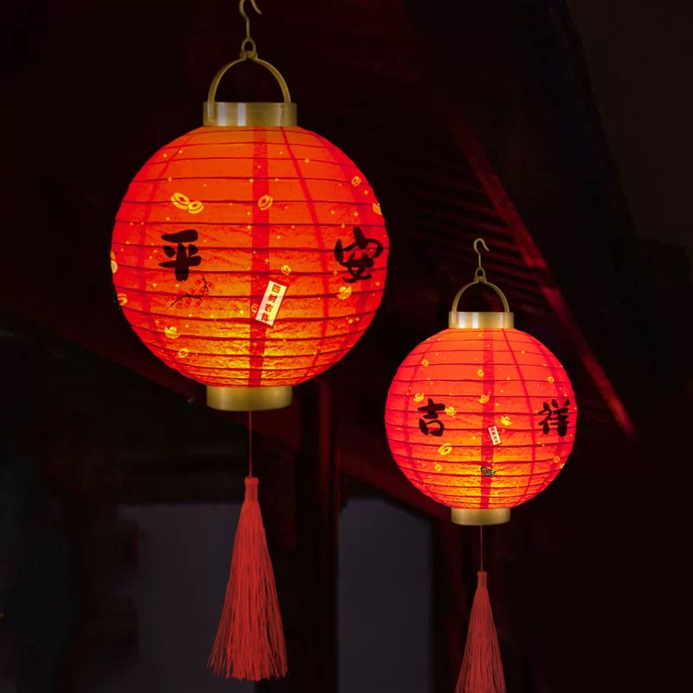 Japanese Lantern Paper - С подсветкой, китайский фонарь, материалы «сделай