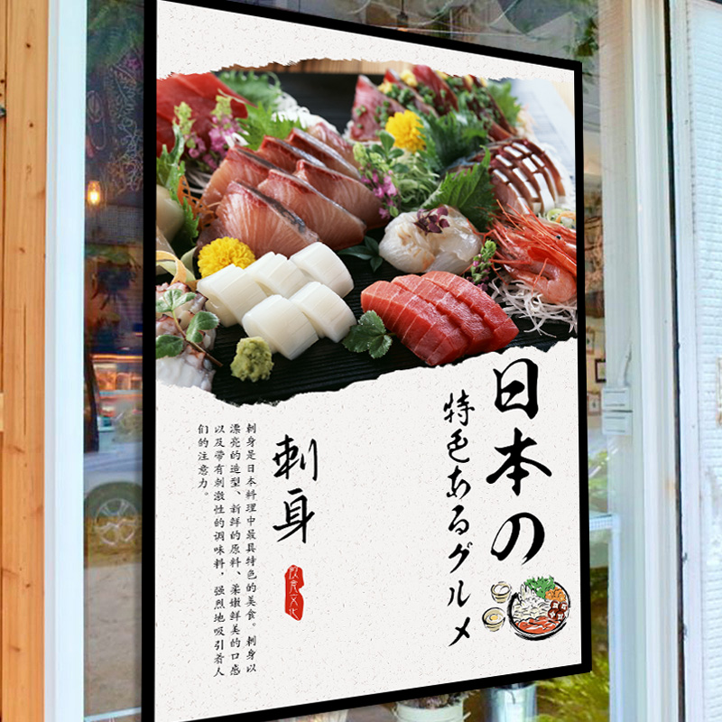 Японская короткая занавеска-но – обзор и цена Japanese Lifestyle Shop